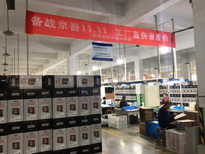 9.9元包郵背后的下沉市場戰(zhàn) 京喜強勢出擊，京東股價與地產(chǎn)模式的新共振