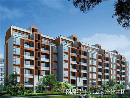 一房二賣的法律困局 房地產開發企業違約后，哪個買受人權利優先？