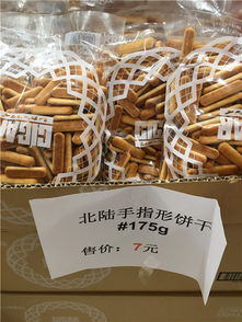 久光百貨進(jìn)口人氣美食與日用品特賣(mài)，低至1元驚喜不斷
