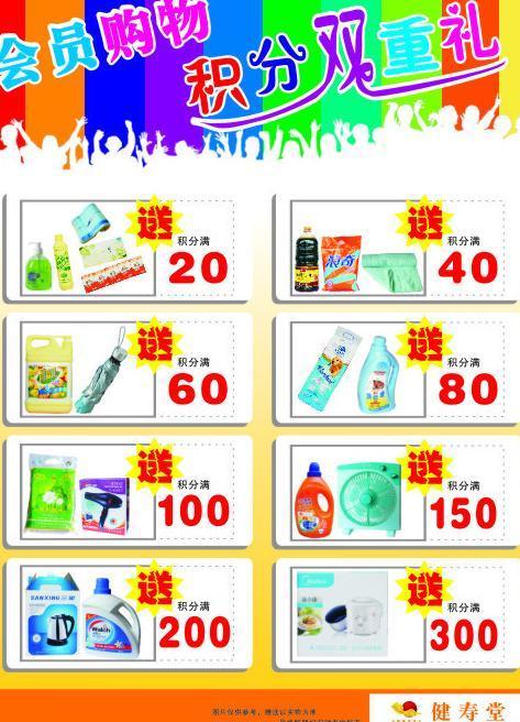 滿(mǎn)分送禮指南 日用百貨篇，實(shí)用與美觀的完美結(jié)合