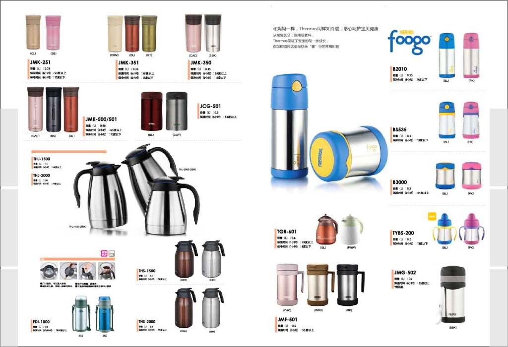 尋常之物，不凡之美 日用品畫(huà)冊(cè)內(nèi)頁(yè)設(shè)計(jì)美學(xué)探索